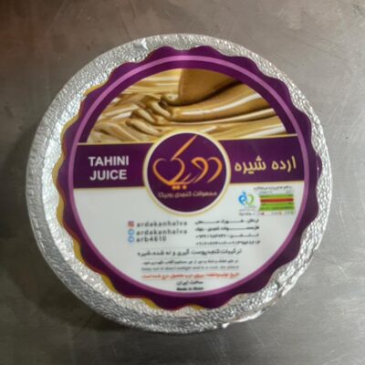 -واتساپ-1404-07-12-در-20.39.29_3b9fb4bd